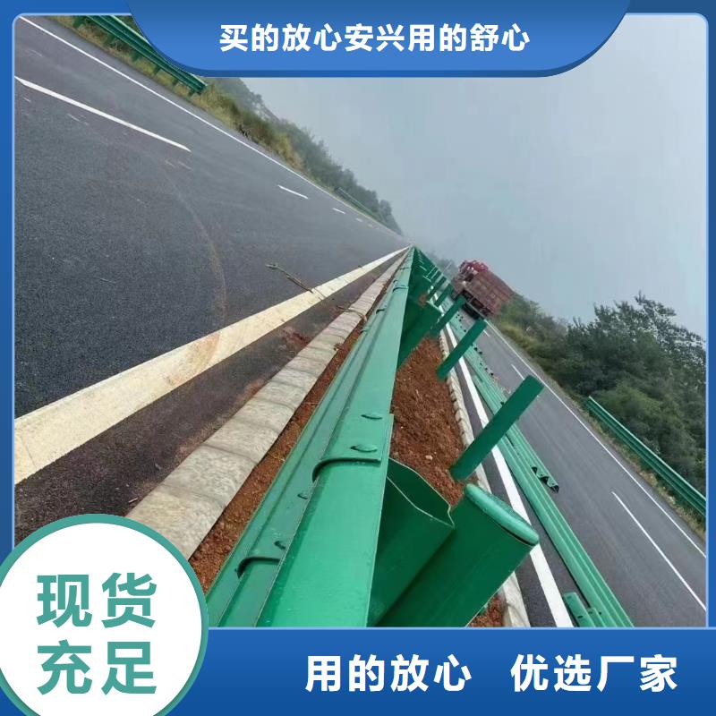 波形公路护栏老客户回购较多一致好评产品