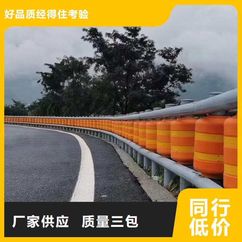 波形梁防撞护栏-波形梁防撞护栏优质价格地道