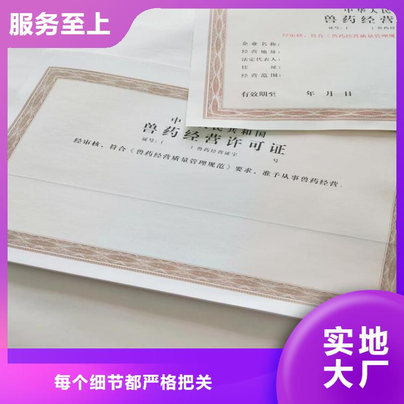 制作新版营业执照厂家供应价格按需设计