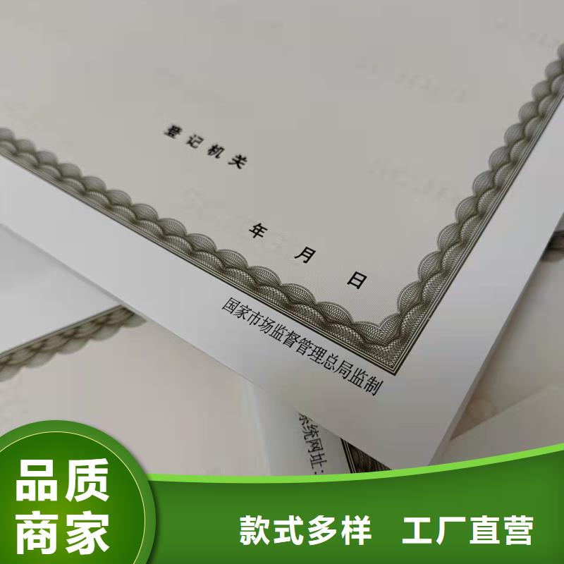 建设工程规划许可证诚信立足优良工艺