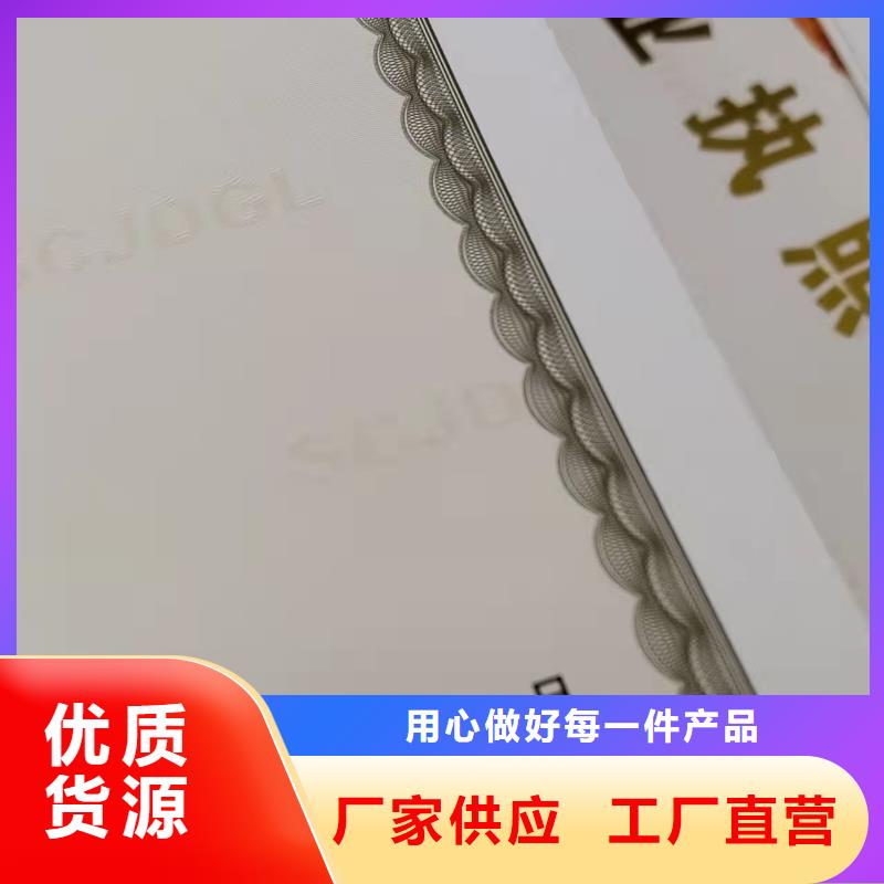 专业销售新版营业执照生产厂-大型厂家大库存无缺货危机