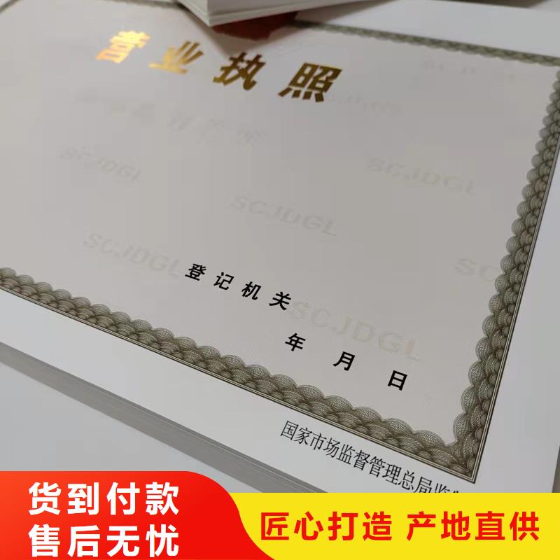 ​海南琼中县定做营业执照成品油零售经营批准加工以质量求生存