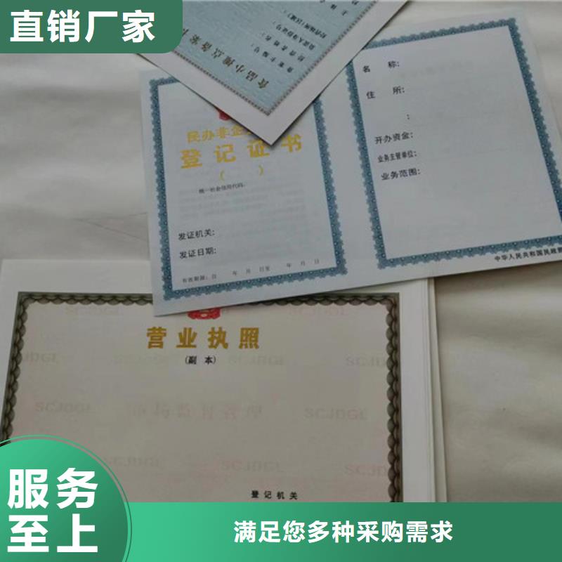 药品经营许可证定做厂多家仓库发货