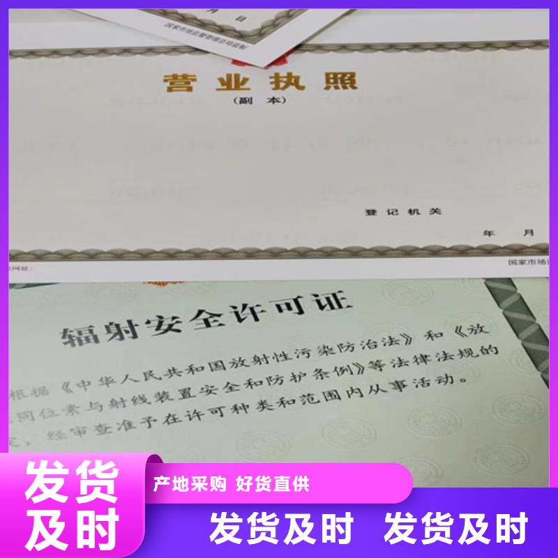 营业执照生产制造厂家同城制造商