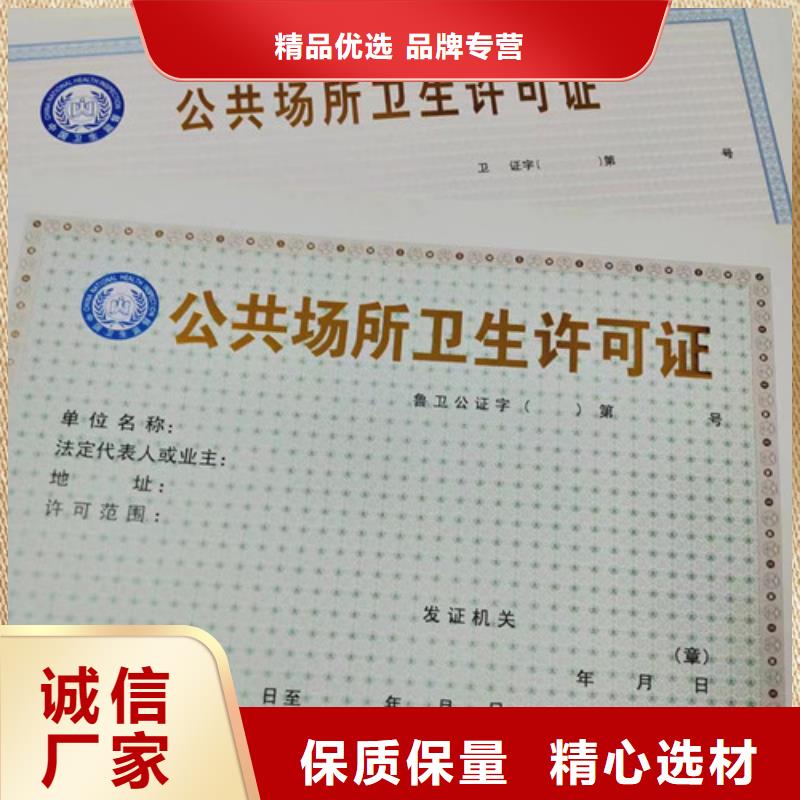 营业执照厂/食品摊贩信息公式卡订做本地配送