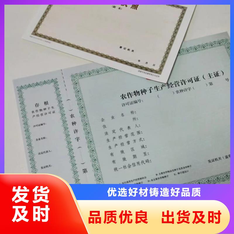 新版营业执照低价保真当地厂家