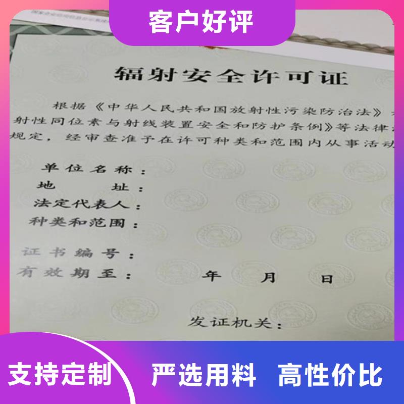 设计新版营业执照动物诊疗许可证公司老客户钟爱