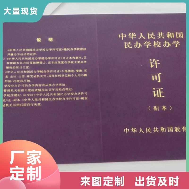 食品经营许可证距您较近当地制造商