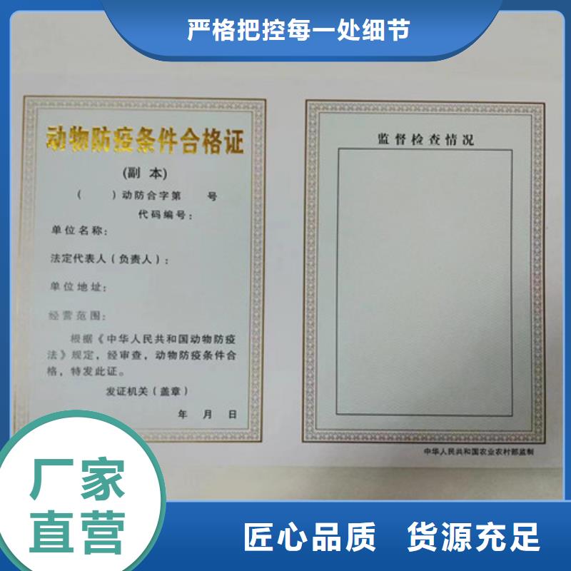 烟草专卖零售许可证印刷/成品油零售经营批准厂家把实惠留给您