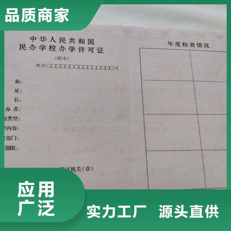 成品油零售经营批准印刷厂家新版营业执照定做厂附近供应商