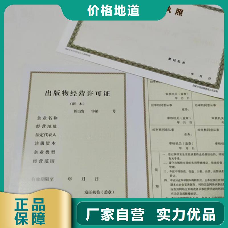 自治区新版营业执照制作厂家卫生许可证生产厂同城天博体育网页版登陆链接