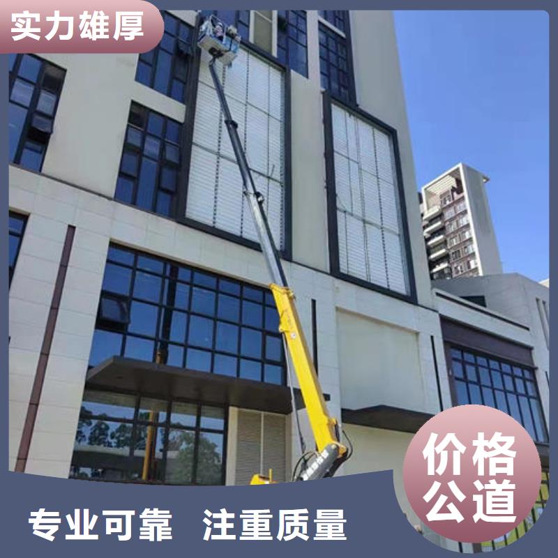 附近市政升降车租赁当地天博体育网页版登陆链接