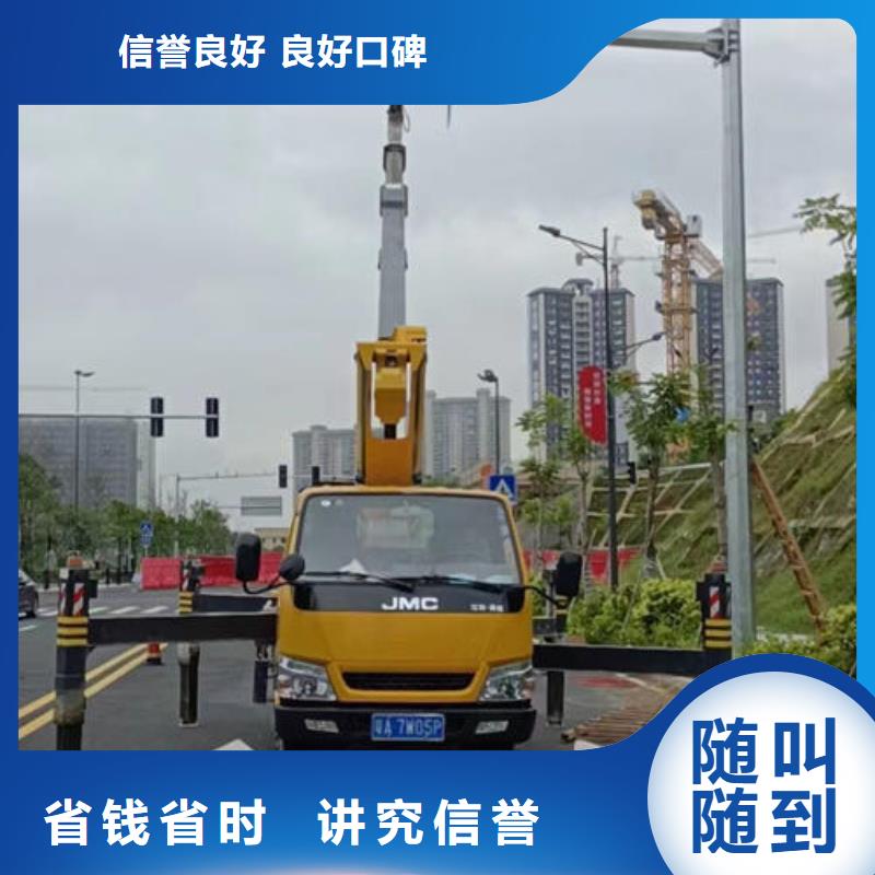 中山市火炬开发区街道路灯维修车租赁诚信企业同城天博体育网页版登陆链接