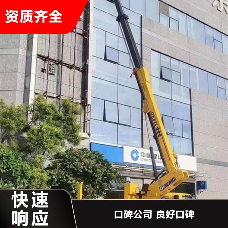 车载式高空作业车租赁品质好