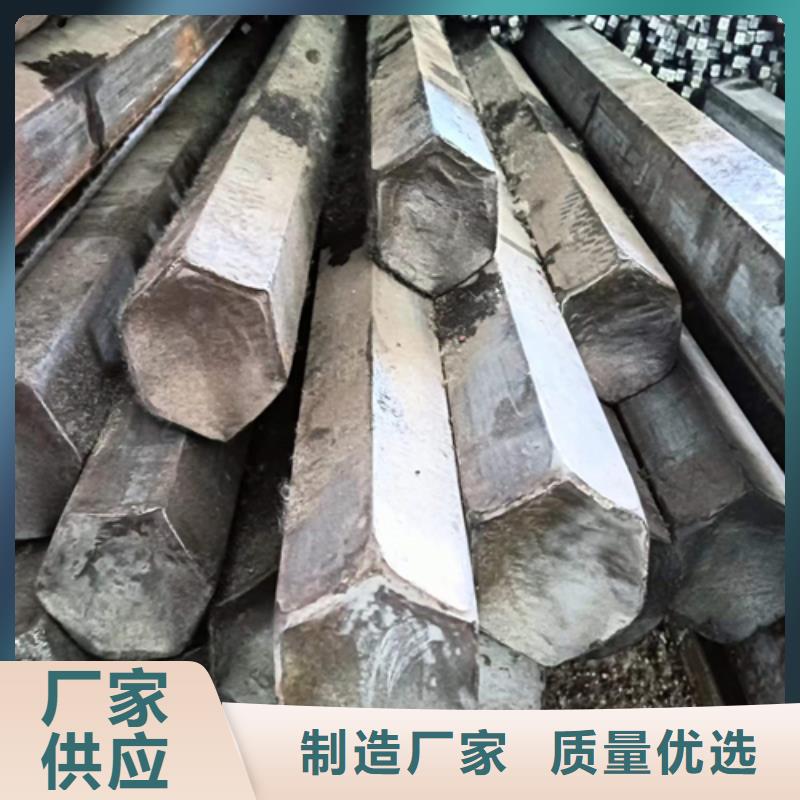 冷拔六角钢【扁钢】不只是质量好现货满足大量采购