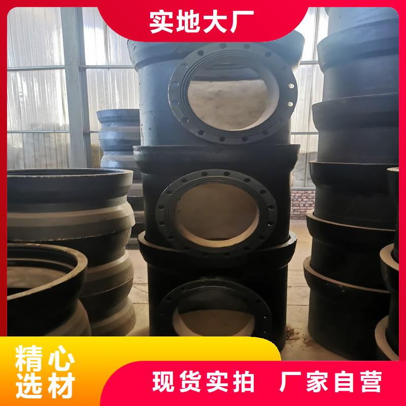 DN700球墨铸铁管给水用球墨铸铁管厂家电话N年专注