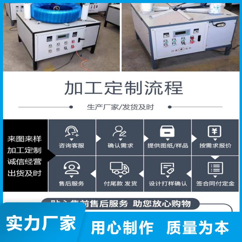 缠绕膜打包机【混凝土输送泵】源厂供货实地大厂