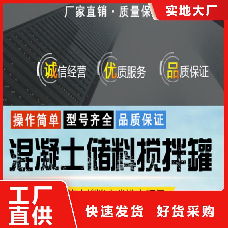 任泽区混凝土储料罐质量可靠本地品牌