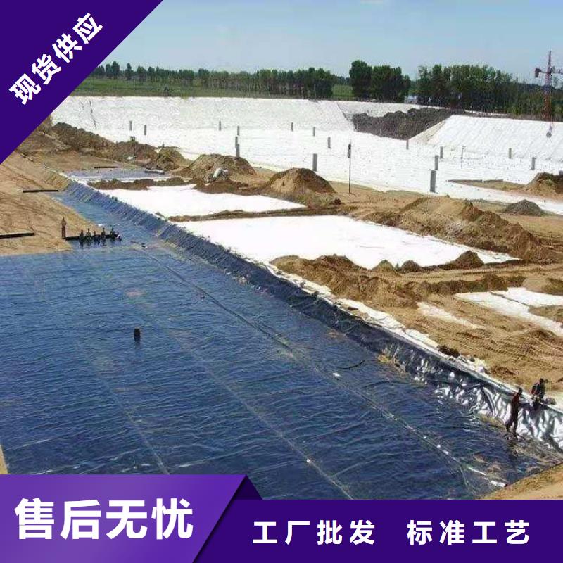 土工膜追求品质【本地】天博体育网页版登陆链接