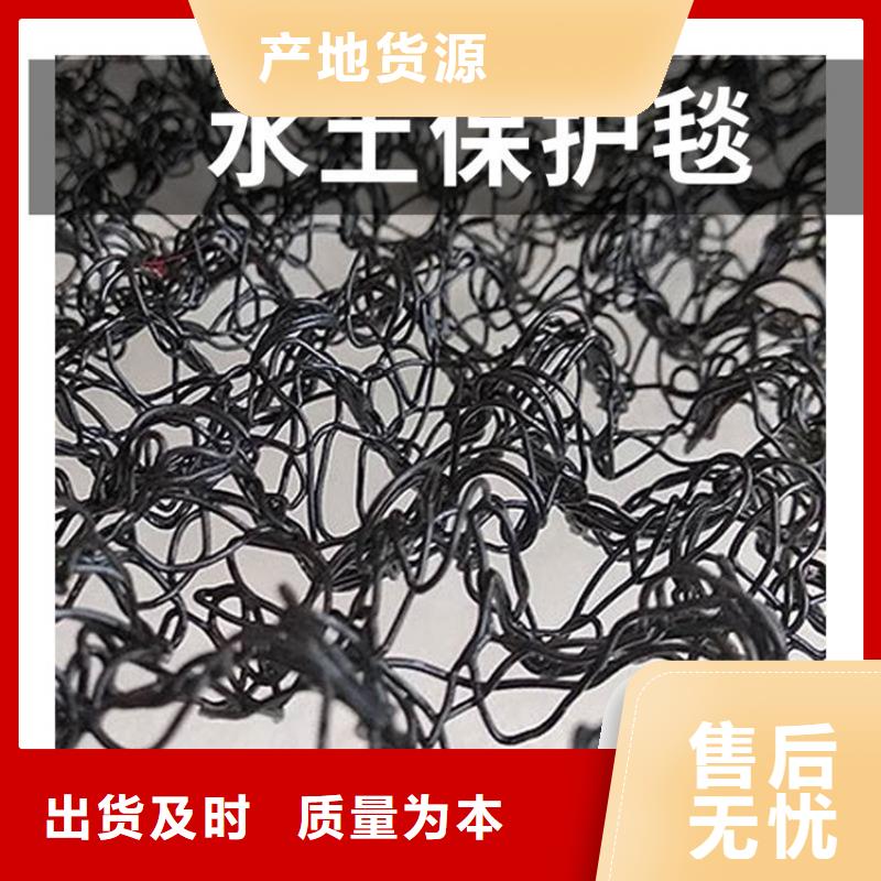 水土保护毯,HDPE土工膜支持拿样<当地>公司