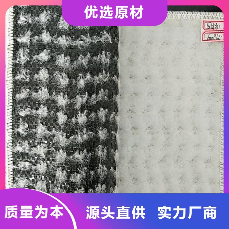 膨润土防水毯【土工席】高标准高品质免费寄样