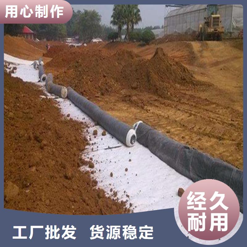 膨润土防水毯土工布常年供应价格实惠