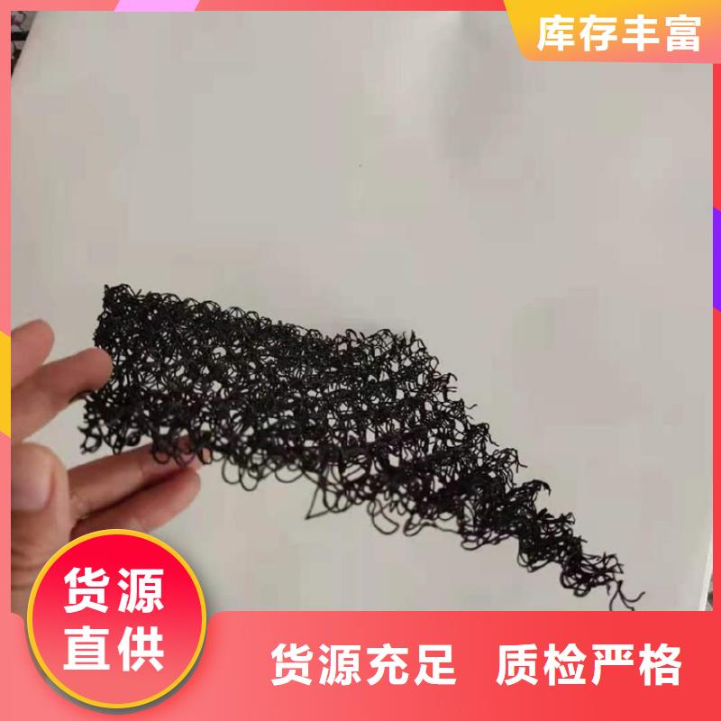 【水土保护毯土工网垫专注生产N年】为品质而生产