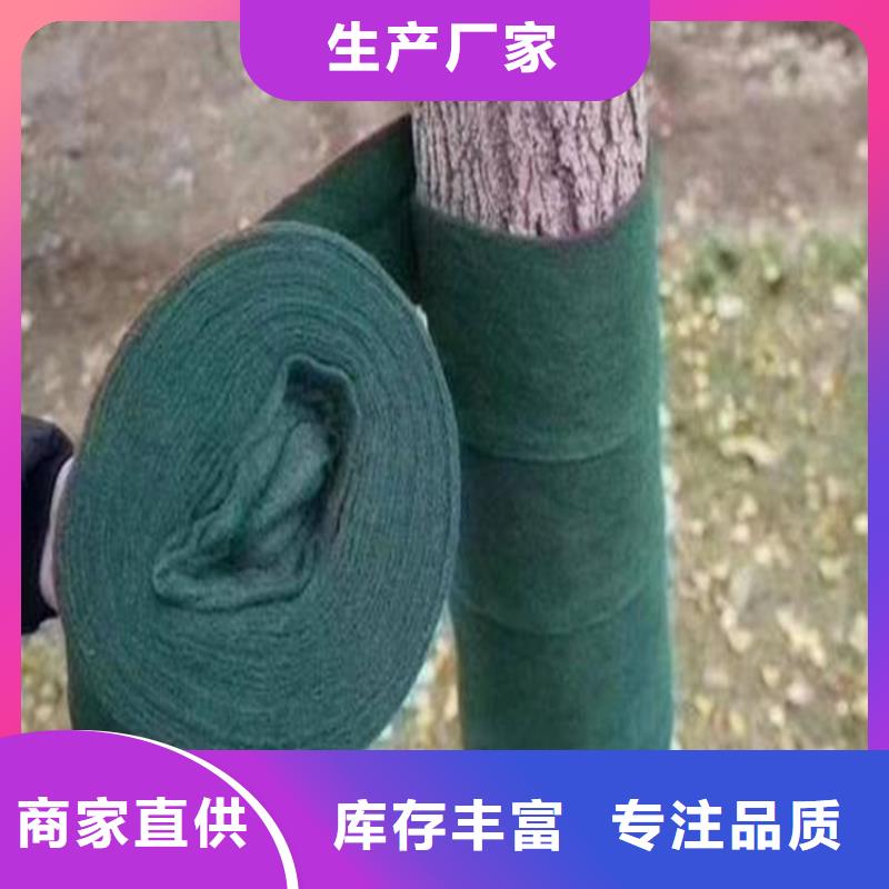 【裹树布-土工格栅自产自销】现货交易