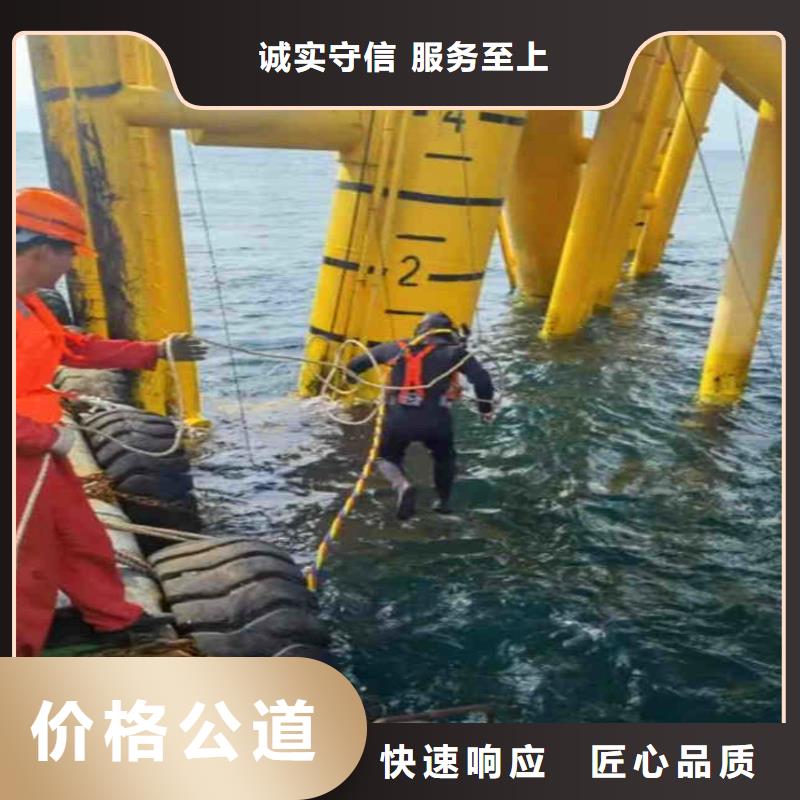 迎江区水鬼打捞公司___十佳潜水公司浪淘沙潜水专业承接