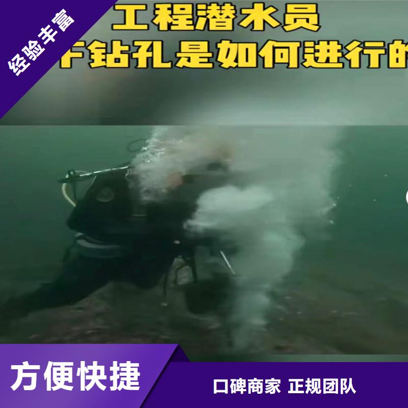 潜水员水下打捞队==零售==浪淘沙潜水品质卓越