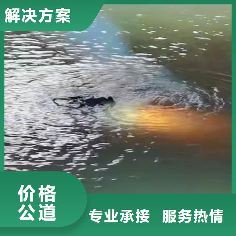 榆阳水泥桩钢管桩水下切割破除==信息推荐==浪淘沙潜水当地厂家