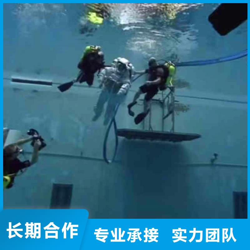 水下作业潜水员服务_【本地水下堵漏】一站搞定同城经销商