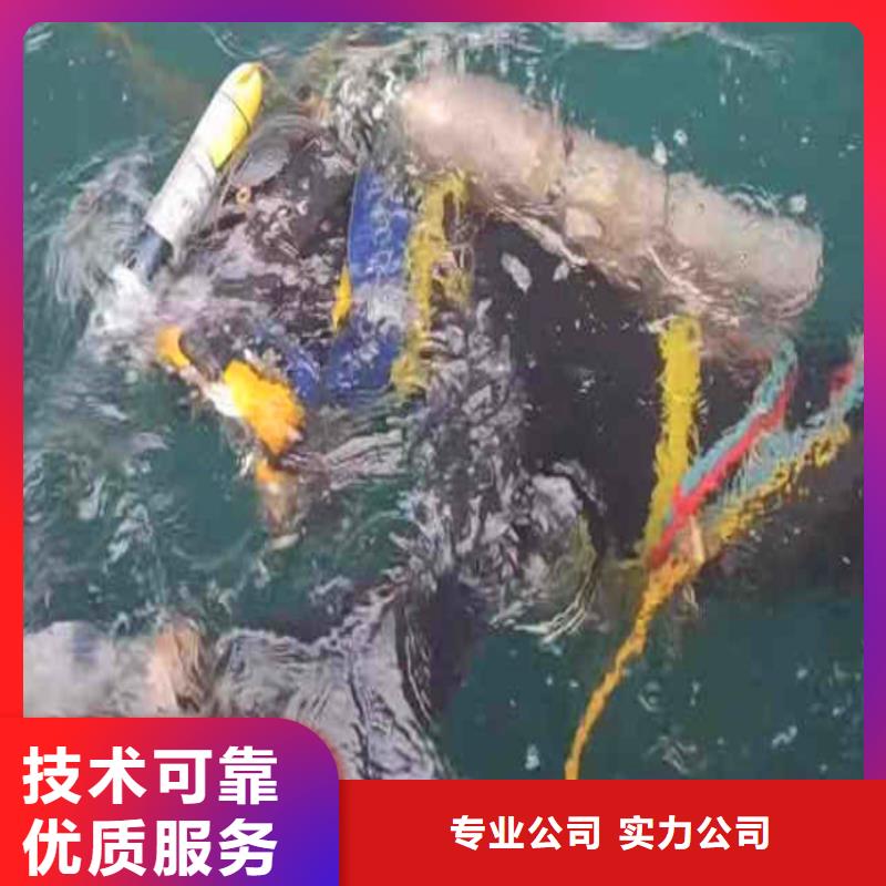 污水厂水中维保直供厂家同城打捞队{本地}制造商