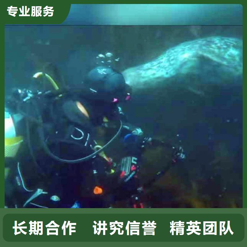 下关闸门水下维修赌水==支持定制==浪淘沙潜水同城货源