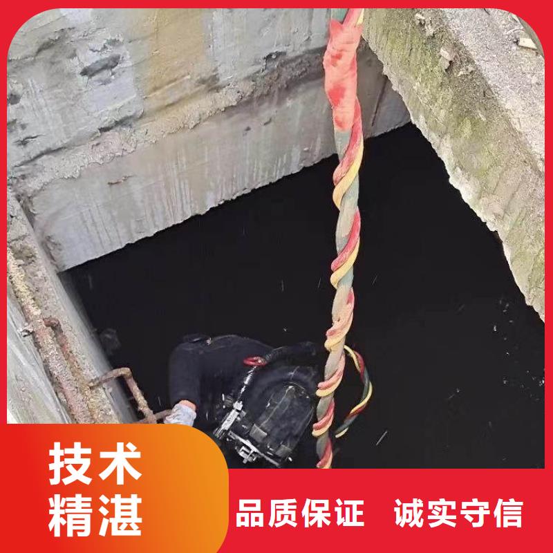 江东区水下堵漏安装——十佳蛙人组浪淘沙潜水技术精湛