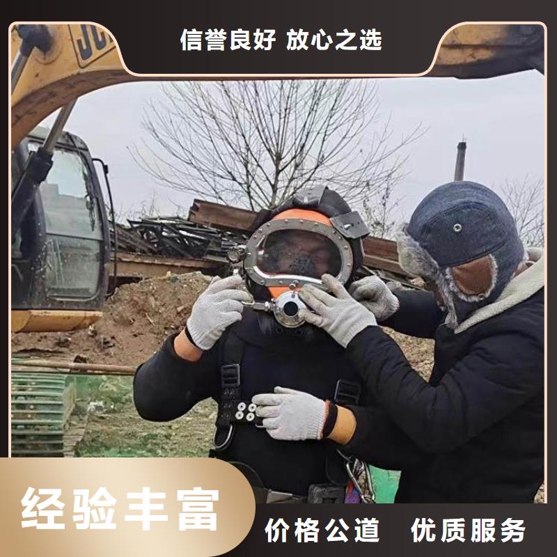 建宁水鬼水下切割电焊公司建宁联系方式是什么当地经销商