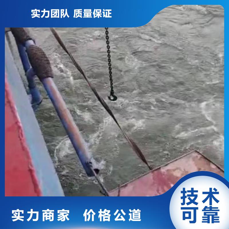 水下施工_水下堵漏正规价格公道