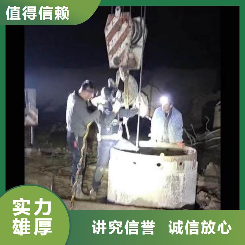 首选:秦淮蛙人箱涵水下砌墙封堵公司<秦淮本地队伍>-厂家供应专业