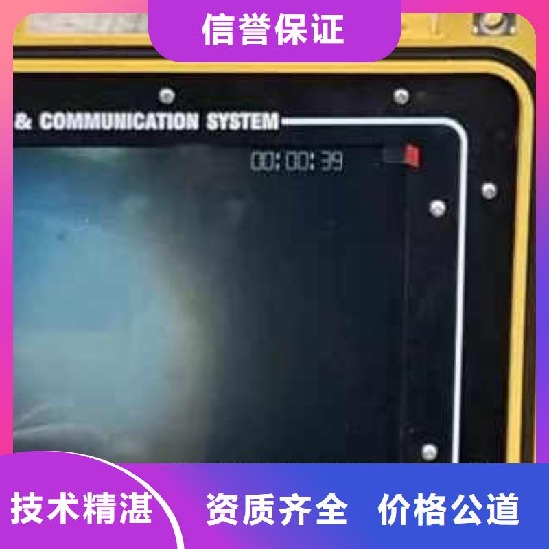 蛙人封堵管道公司一最新采购一浪淘沙潜水诚信
