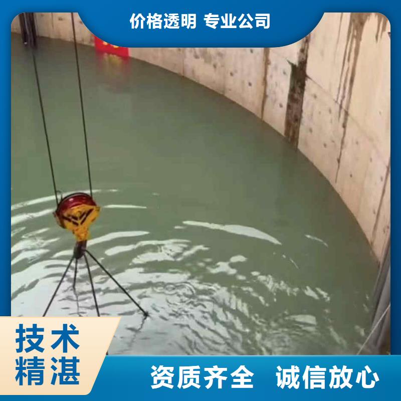 潜水新闻:水下管道封堵公司{本地}2024已更新(今日/课题)高效快捷