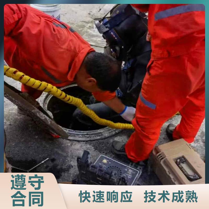 2024欢迎您蛙人打捞队<馆陶水下拆除>这个队伍很不错当地货源