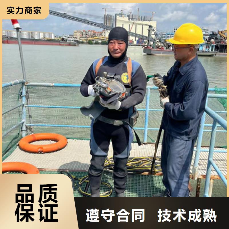 污水中蛙人潜水钻孔货真价实匠心品质