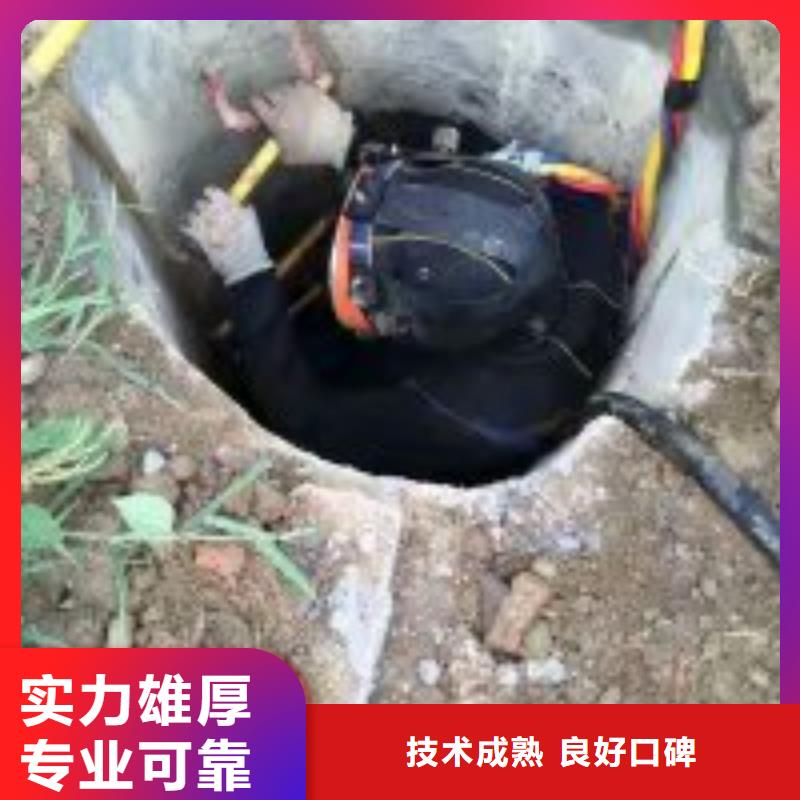 供应潜水员水下拆除的基地一站式服务