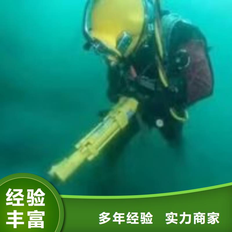 水库闸门堵漏公司优惠报价蛟龙潜水价格公道