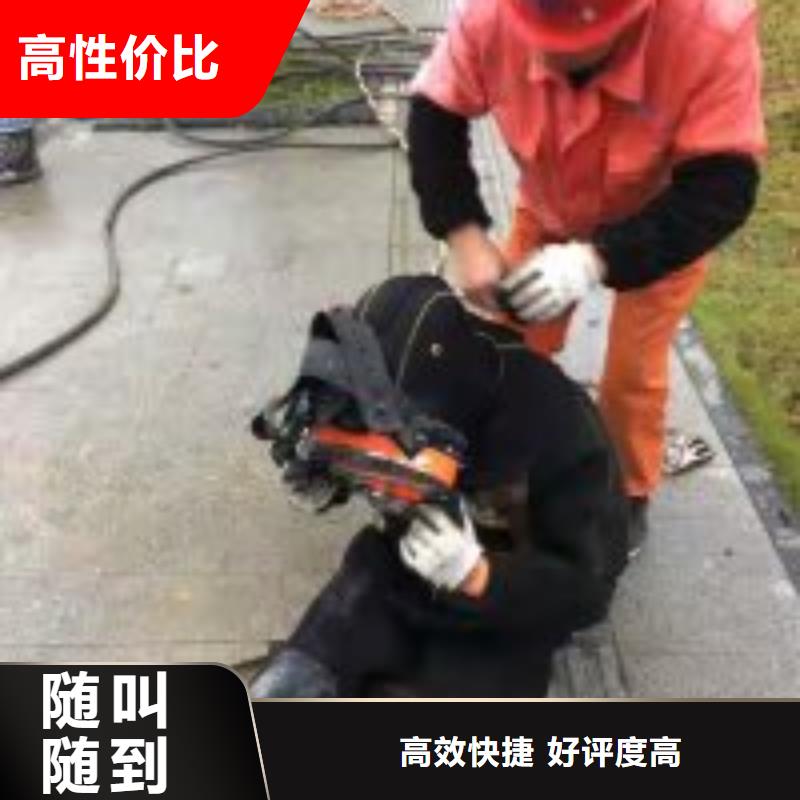 潜水员带水切割玻璃钢管欢迎咨询订购本地经销商