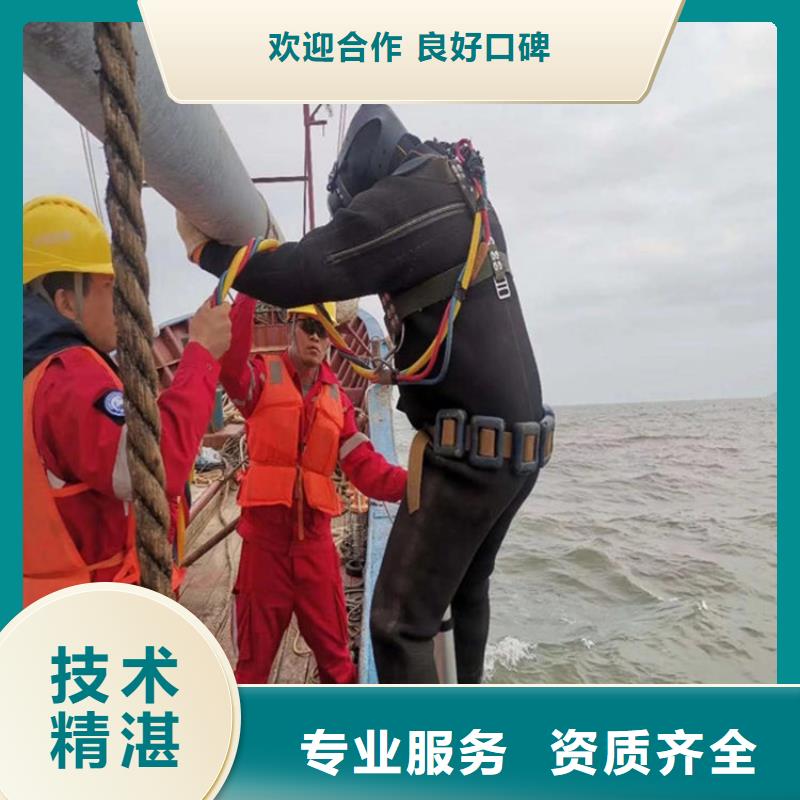 潜水工程【水下设施建设】技术精湛同城服务商