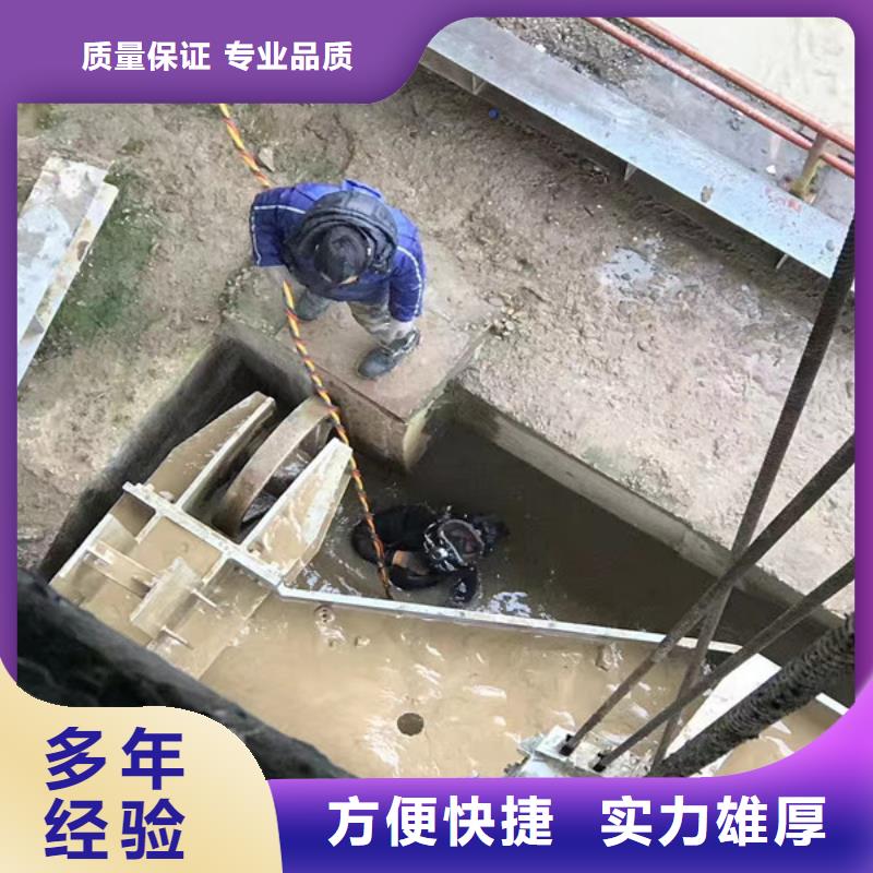 【潜水工程水下拆墙工程多年经验】售后保障