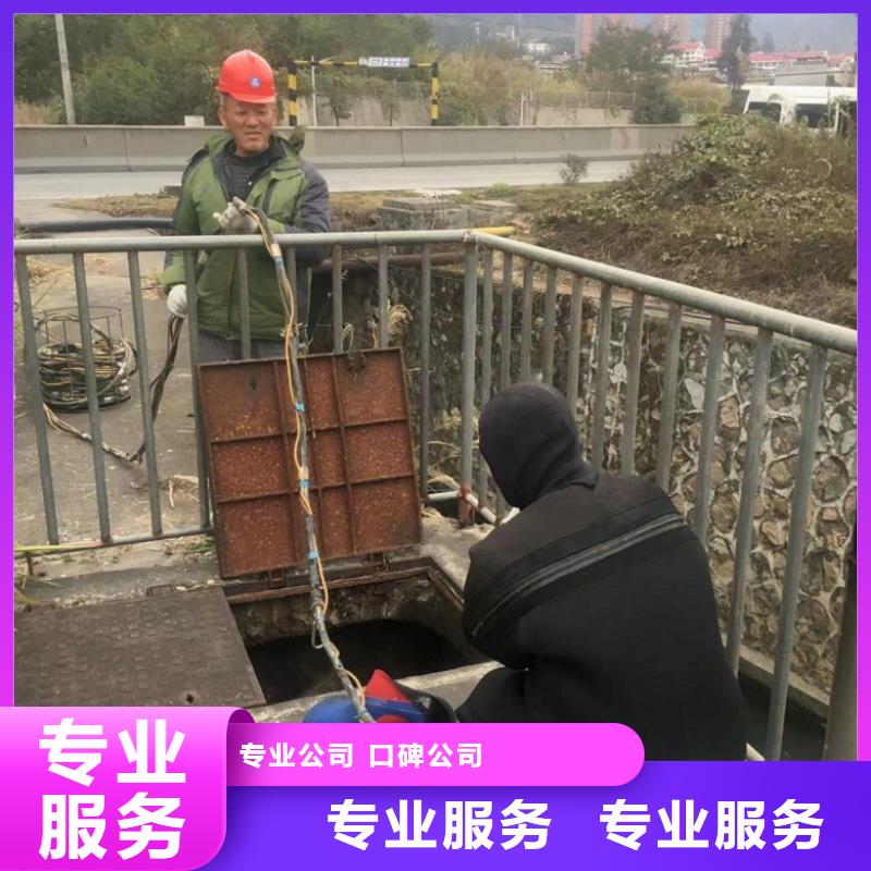 【潜水工程水下设施建设服务周到】质优价廉