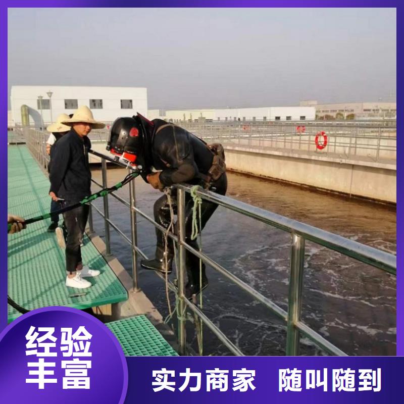 潜水工程污水管道清淤团队口碑商家