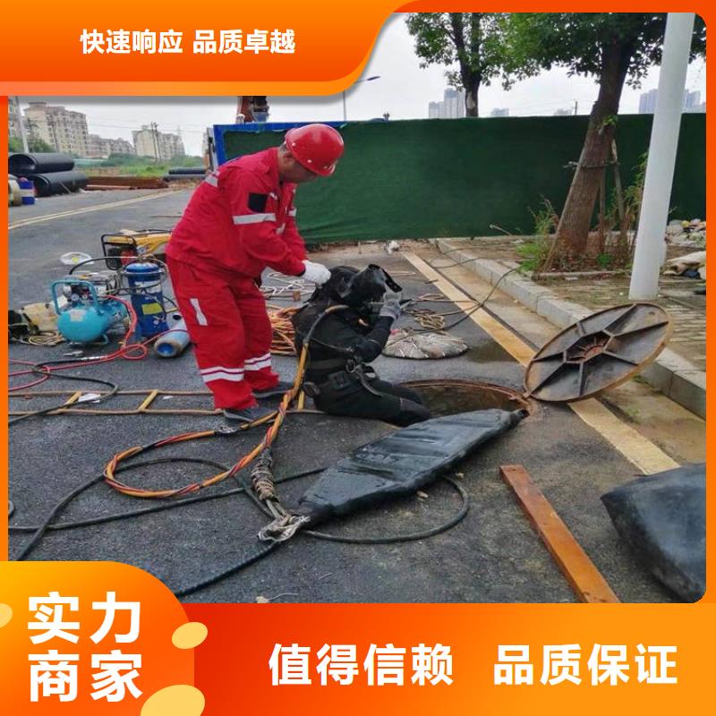 【潜水工程堤防工程施工诚信】资质齐全